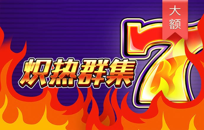 爱赢体育官网入口手机版